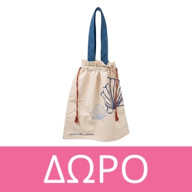 Με αγορές 2 αντηλιακών KORRES, δώρο Limited Edition Tote Bag naked summers x KORRES. * Ισχύει ένα δώρο ανά παραγγελία και έως εξαντλήσεως των αποθεμάτων δώρων.