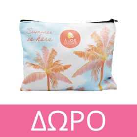 Με αγορές Aloe colors από 25€ και άνω, Δώρο πανέμορφο νεσεσέρ. * Ισχύει ένα δώρο ανά παραγγελία και έως εξαντλήσεως των αποθεμάτων δώρων.