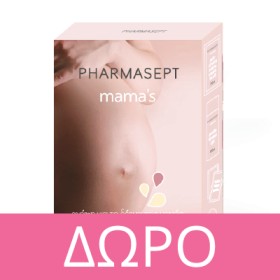 Με κάθε αγορά προϊόντος από τη σειρά Pharmasept Mama's, ΔΩΡΟ ένα mama's kit με τα προϊόντα της σειρά σε ειδικό μέγεθος.