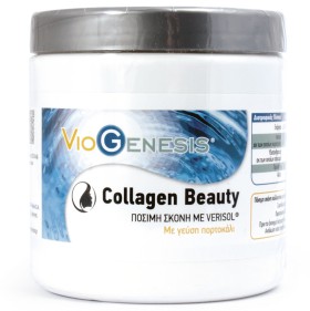 Viogenesis COLLAGEN BEAUTY DRINK POWDER 240gr