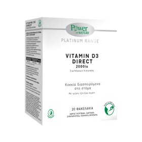Power Health Platinum Range Vitamin D3 2000iu με Γ …