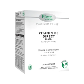 Power Health Platinum Range Vitamin D3 2000iu με Γ …