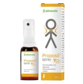 Uplab Proposil Spray για Λοιμώξεις & Φλεγμονές Στο …