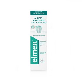 Elmex Sensitive Professional Οδοντόκρεμα 75ml
