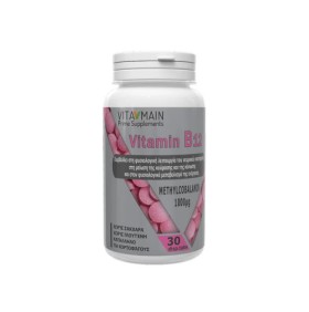 Vitamain Vitamin B12 Methylcobalamin 1000mg 30disp &hellip;