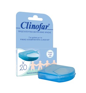 Clinofar Ανταλλ …