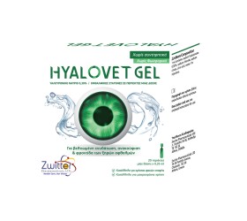 Hyalovet Gel Mo …