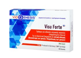 Viogenesis Visu …