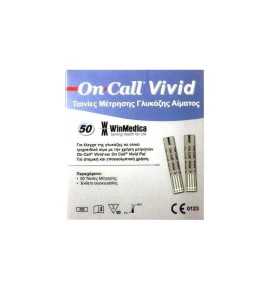 Winmedica On Call Vivid Ταινίες Μέτρησης Σακχάρου &hellip;