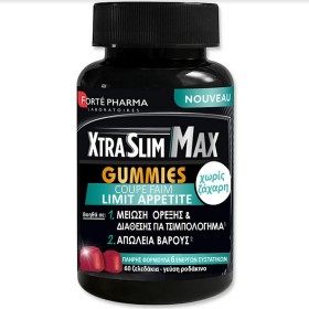 Forte Pharma XtraSlim ΜΑΧ Gummies Χωρίς Ζάχαρη με …