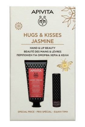 Apivita Set Hugs & Kisses Jasmin Κρέμα Χεριών Ενυδ …