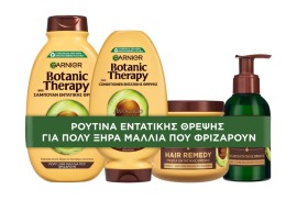 Garnier Botanic Therapy Set Avocado & Shea Butter …