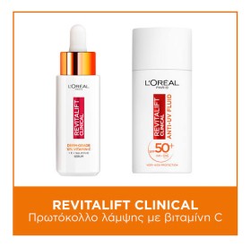 L'Oreal Paris Set Revitalift Clinical Vitamin C Κρ &hellip;