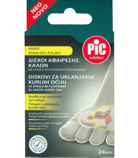 Pic Solution Dischetti Callifughi Επιθέματα Αφαίρε …