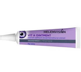 Helenvision Vit A Oitment Λιπαντική Οφθαλμική Αλοι &hellip;