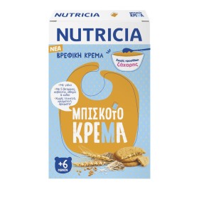 Nutricia Βρεφικ …