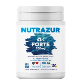 Nutrazur Ω3 Ultra 500mg 120caps