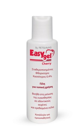 EASY GEL Cherry Στοματική Γέλη με γεύση Κεράσι 120 &hellip;