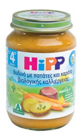 Hipp Beef Baby Meal with Potatoes & Carrots 190g…