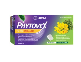 Phytovex Φυτικέ …