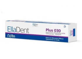 Elladent Gel Pl …