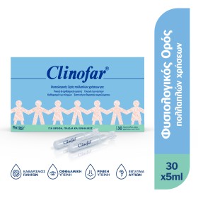 Clinofar 30 αμπούλες 5ml
