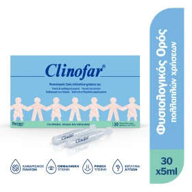 Clinofar 30 αμπούλες 5ml