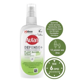 Autan Defence Plant Based Spray Εντομοαπωθητικό Πρ …