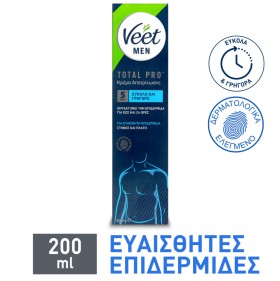 Veet Men Total Pro Ανδρική Κρέμα Αποτρίχωσης Σώματ &hellip;