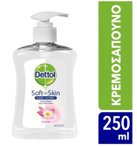 DETTOL Υγρό Κρεμοσάπουνο Χεριών  με Αντλία, Εκχύλί …