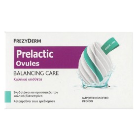 Frezyderm Prelactic Ovules Κολπικά Υπόθετα για Ενυ …