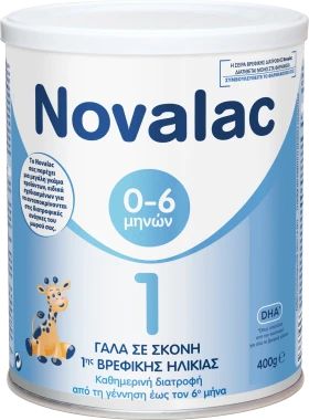 Nestle Nativa 2 Γάλα 2ης Βρεφικής Ηλικίας σε Σκόνη 400gr