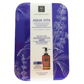 Apivita ΣΕΤ Aqua vita Κρέμα προσώπου 50ml + ΔΩΡΟ G …