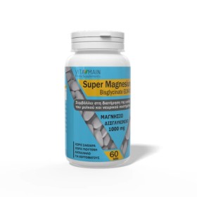Vitamain Super Magnesium Bisglycinate ELM400 1000m &hellip;