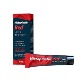 Histoplastin Red Rich Texture 30ml