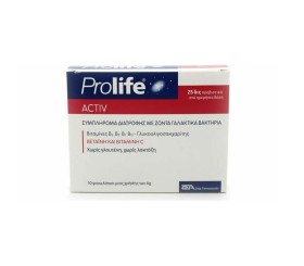 Prolife Activ 10 sachets of 4gr