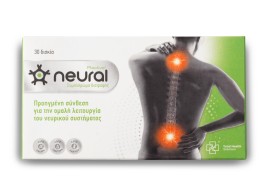 Total Health Neural Για την Ομαλή Λειτουργία του Ν &hellip;