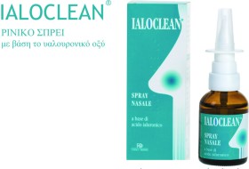 Ialoclean Spray Nasale Ρινικό Σπρέϊ 30ml