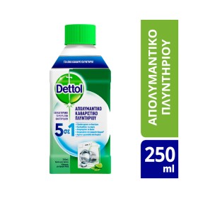 Dettol Απολυμαντικό Καθαριστικό Πλυντηρίου Ρούχων …