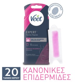 Veet Ταινίες Πρ …