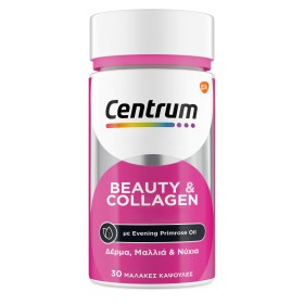 Centrum Beauty …