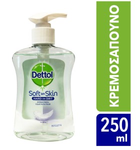 Dettol Soft on …