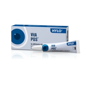 Ursapharm Vita Pos Ointment with Vitamin A Οφθαλμι …