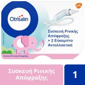 OTRISALIN NOSE BLOCKADE DEVICE