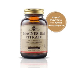 Solgar Magnesium Citrate 200mg 60tabs