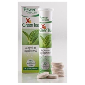 POWERHEALTH XS GREEN TEA 20CAPS& ΔΩΡΟ Suncare 'n B …