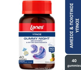 Lanes Gummy Night 40 Ζελεδάκια