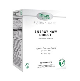 Power Platinum Energy Now Direct Diet Supplement …