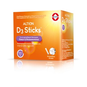 Altion D3 2.000I.U. Sticks 30 Φακελάκια