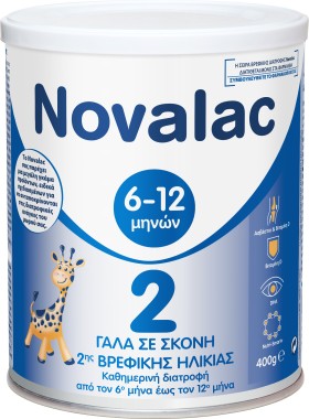 Novalac 2 400gr